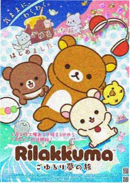 36漫画 第七码 热血竞技足球漫画